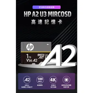 HP惠普 mx350 microSDXC A2 100MB/s 高速記憶卡(附轉卡) 256GB/ 512GB/ 1TB