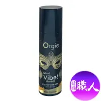 在飛比找momo購物網優惠-【ORGIE】Dual Vibe! Pin☆ Colada跳