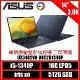 ［ASUS原廠整新福利機］13代i5新機上市 ASUS UX3402VA-0052B1340P 14吋輕薄