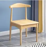 北歐實木角椅餐椅靠背椅簡約原木色皮革布藝凳子椅子家具