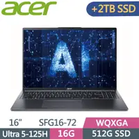 在飛比找PChome24h購物優惠-ACER Swift GO SFG16-72-56R3 灰(