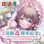 現貨商品 HOLOLIVE(親簽) 夏色まつり 活動4周年記念(附特典) 夏色祭 馬自立 MATSURI【噗噗屋】