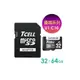 TCELL冠元 SUPERIOR microSDHC/XC UHS-I (A1) U1 V10 100MB記憶卡-32GB(附轉卡)