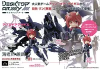 在飛比找樂天市場購物網優惠-☆勳寶玩具舖【現貨】代理版 MegaHouse DESKTO