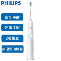 在飛比找ETMall東森購物網優惠-PHILIPS飛利浦 智能護齦音波震動牙刷HX6809/02