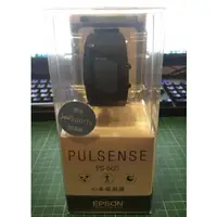 在飛比找蝦皮購物優惠-EPSON pulsense ps-500 心率感測器（全新