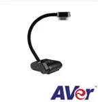 AVER F17-8M 實物投影機 實物投影機 遠距教學 體現翻轉教學 360度全能拍攝 HDMI高清影音傳輸