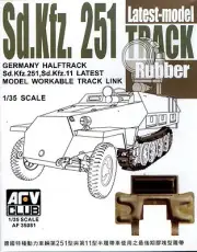 AFV Club 1/35 AF-35081 WORKABLE Track Link for Sd.Kfz.251 Sd.Kfz.11 Latest Model