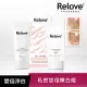 【Relove】私密加倍嫩白組(瞬淨-Ku溜零毛髮霜80ml+傳明酸美白私密潔淨凝露120ml)