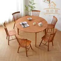 在飛比找蝦皮商城精選優惠-【雅詩麗家具】北美櫻桃木原木日式餐桌可變圓桌實木折疊小戶型方