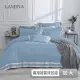 【LAMINA】加大-優雅純色-蔚藍 300織萊賽爾天絲兩用被套床包組(加大-多款任選)