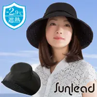 在飛比找蝦皮商城優惠-【Sunlead】防曬遮熱涼感透氣寬圓頂遮陽軟帽 (黑色)