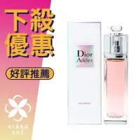 在飛比找樂天市場購物網優惠-DIOR 迪奧 Addict Eau Fraiche CD 