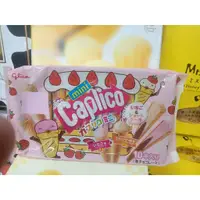 在飛比找蝦皮購物優惠-日本🇯🇵 固力果 Glico 甜筒冰淇淋餅乾 迷你 甜筒餅乾