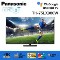 在飛比找PChome24h購物優惠-Panasonic國際牌75吋4KAndroid 智慧顯示器