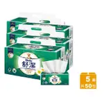 【KLEENEX 舒潔】5串組-特級舒適洋甘菊抽取衛生紙(90抽X10包*5串/共50包)