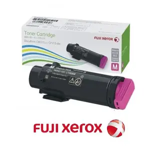 Fuji Xerox 原廠高容量碳粉匣 CT202610∣CT202611∣CT202612∣CT202613