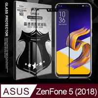 在飛比找PChome24h購物優惠-全膠貼合 ASUS ZenFone 5 (2018) ZE6