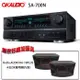 OKAUDIO 華成電子 SA-700N 24位元數位音效綜合擴大機
