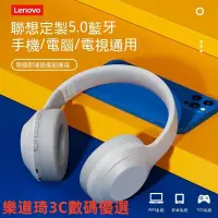 在飛比找蝦皮購物優惠-台灣出貨.特價 Lenovo聯想 TH10頭戴式藍牙耳機 藍