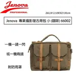 【EYE攝影】吉尼佛 JENOVA 專業攝影復古背包 咖啡 66002 (小) 側背包 一機一鏡一閃