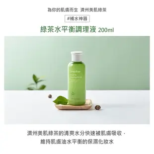 innisfree 綠茶水平衡基礎護膚組 化妝水 乳液 官方旗艦店