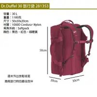 在飛比找蝦皮購物優惠-BACH Dr.Duffel 30旅行袋 行李袋 旅行箱 行
