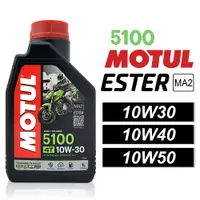 在飛比找蝦皮商城優惠-【車百購】 摩特 MOTUL 5100 10W30 10W4