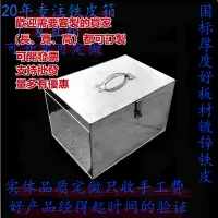 在飛比找蝦皮商城精選優惠-具櫃 鐵製工具箱 不銹鋼工具箱 白鐵加厚 手提箱 小鐵箱帶鎖