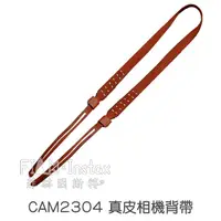 在飛比找蝦皮商城優惠-cam-in【 CAM2304 紅咖啡穿孔 真皮背帶 】真皮