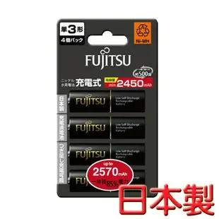 【錸特光電】Fujitsu 富士通 3號/4號 AA/AAA充電電池 eneloop HR-3UTHC HR-4UTHC