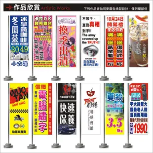 【司麥廣告-左營總店】<2X10尺下標區>彩色布條/紅布條/布旗/關東旗/帆布/大圖輸出/名片貼紙/帆布條/店面布條