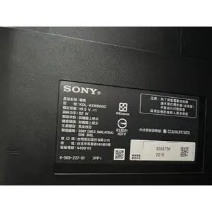 SONY 43吋 智慧聯網液晶電視 KDL-43W800C中古電視 二手電視 買賣維修