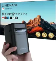 CINEMAGE Mini-BK Compact Home Projector with Smartphone / Bluetooth JAPAN