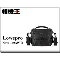 在飛比找蝦皮購物優惠-☆相機王☆Lowepro Nova 160 AW II〔諾瓦