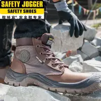 在飛比找蝦皮購物優惠-熱賣時 CE認證 Safety Jogger Dakar S