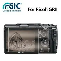 在飛比找樂天市場購物網優惠-【攝界】For Ricoh GR II 9H鋼化玻璃保護貼 