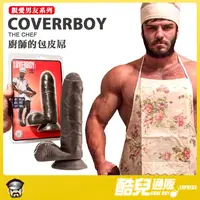 在飛比找蝦皮商城優惠-美國 BN 親愛男友陽具系列 廚師的包皮屌 COVERBOY