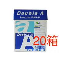 在飛比找PChome商店街優惠-Double A A4影印紙 80磅 / 20箱100包