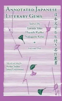 在飛比找博客來優惠-Annotated Japanese Literary Ge