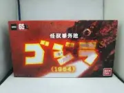 Godzilla 1954 Poster color edition Figure Kaiju Bangaichi Bandai New