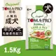 TOMA-PRO 優格 成犬羊肉+米(小顆粒)-1.5 kg