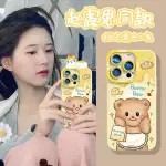 手機殼防摔 韓國手機殼 黃油小熊適用蘋果15PROMAX手機殼新款IPHONE14液態矽膠13軟殼PLUS鏡頭全包12超