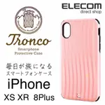 日本代購 日本連線 特價促銷 ELECOM IPHONE XS IPHONE X 雙層 手機殼 保護殼 GRAMAS同款