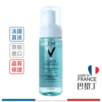 在飛比找蝦皮商城優惠-VICHY 薇姿 深呼吸潔顏慕斯 150ml 【巴黎丁】