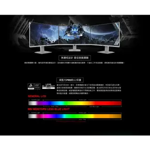 MSI 微星 G274QRFW 27吋 白色 2K 螢幕 170Hz 1ms IPS 電競螢幕 螢幕 顯示器 電腦螢幕