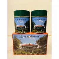 在飛比找蝦皮購物優惠-2011福壽山長春茶-烏龍茶