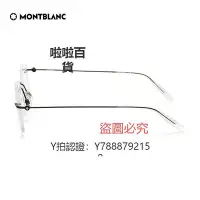 在飛比找Yahoo!奇摩拍賣優惠-鏡框 Montblanc萬寶龍金絲邊簡約輕質無框光學眼鏡男女