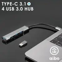在飛比找Yahoo奇摩購物中心優惠-aibo Type-C 3.1 鋁合金 4埠USB3.0 H