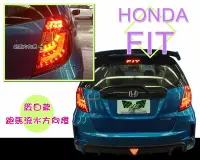 在飛比找Yahoo!奇摩拍賣優惠-小亞車燈改裝＊最新改版 HONDA FIT尾燈 FIT 06